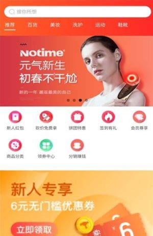 老店长商城app手机客户端图片1