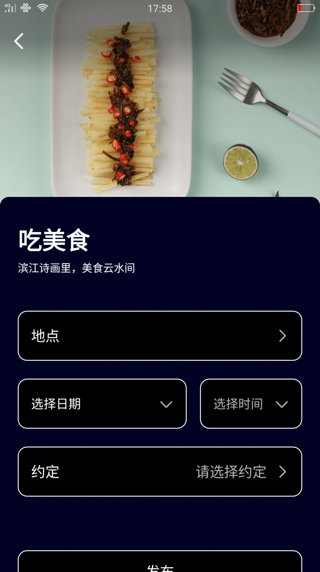 茗优馆最新版本app官方版图片2
