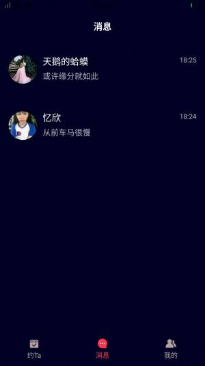 茗优馆最新版本app官方版图片3