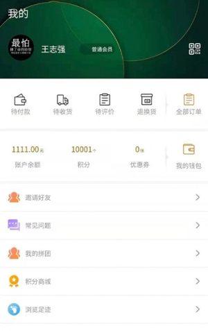 芯意拍app手机客户端图片1