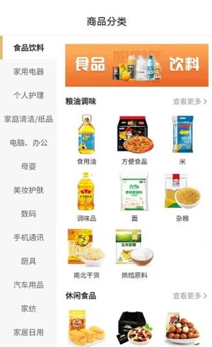 芯意拍app手机客户端图片2