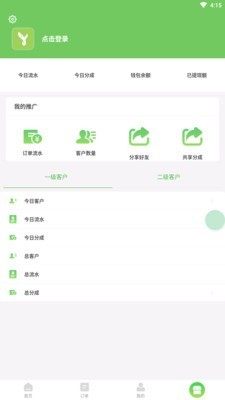 悦民坊生鲜集市app手机版图片2