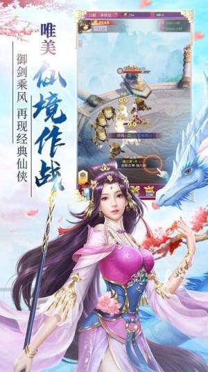 我家地球连诸天游戏手机版安卓图片2