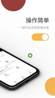 电话管家app手机版图片1