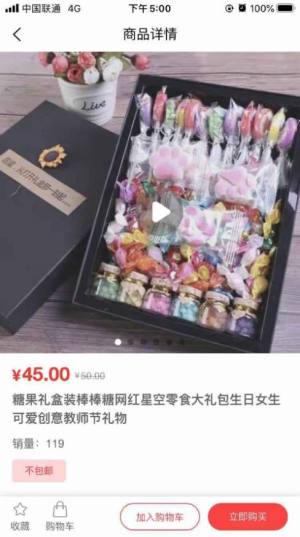 鼎运嘉选app免费ios版图片2