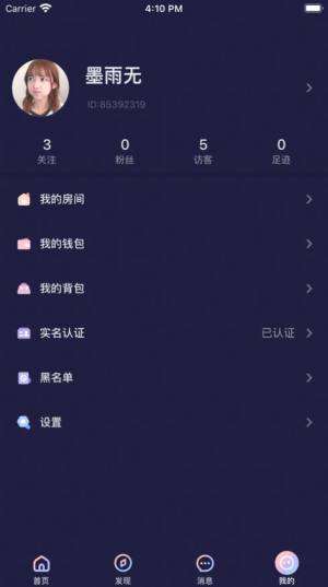 秋茶app免费客户端图片1