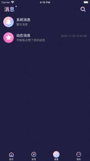 秋茶app免费客户端图片3