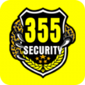 355安全服务app免费