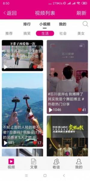 墨鱼仔网app官方领红包图片1