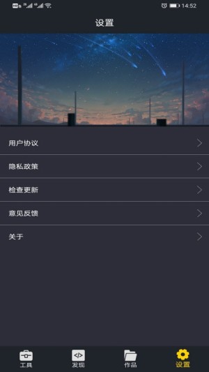 画世界助手app官方版手机图片1