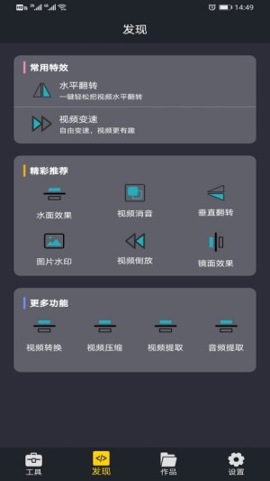 画世界助手app官方版手机图片2