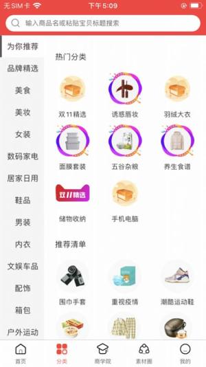 专省app手机版ios图片1