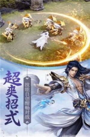 仙灵秘境手游正式版手机图片1