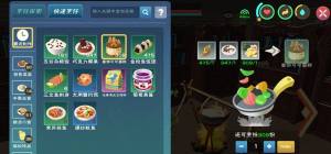 创造与魔法姜饼可可蛋糕如何做？姜饼可可蛋糕制作与用处详解图片1