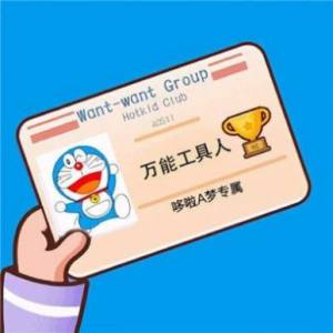 晚安打工人游戏手机正式版图片3