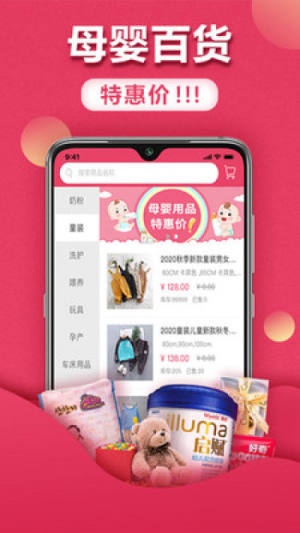 小石记app官方客户端图片1