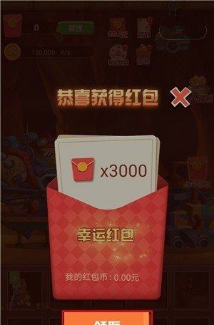 家里有座矿app官方版手机图片3