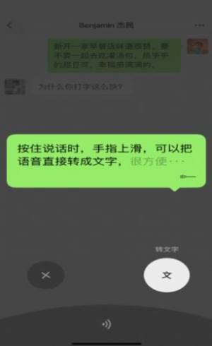 微信表情翻译器免费app安装包图片2