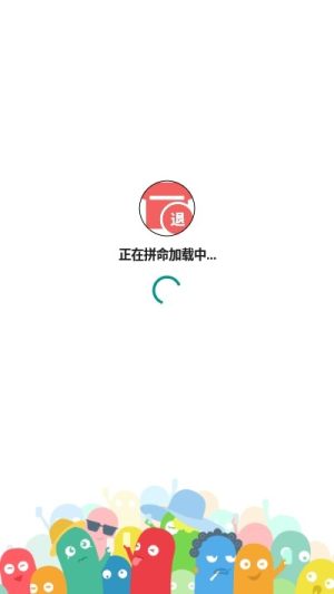 一键退群助手微信版app手机图片3