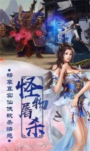 轮回劫引游戏官方版图片3