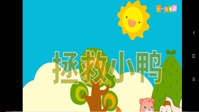 千舟乐园app官方版手机图片1