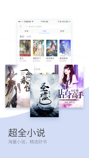 360浏览器手机版apk图片1