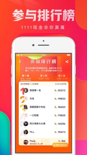 UC浏览器app官网版手机版图片2