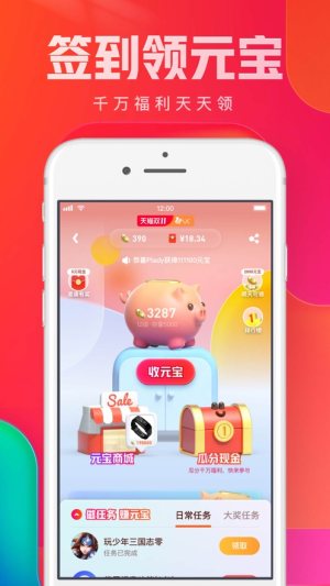 UC浏览器app官网版手机版图片1