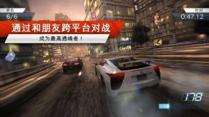 车神降临手游最新版安装包图片2