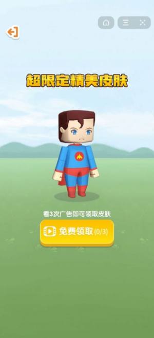 坚持不住啦游戏手机正式版图片3