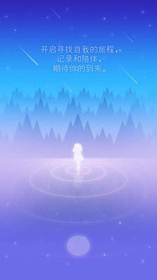 友你甄好APP手机客户端图片3