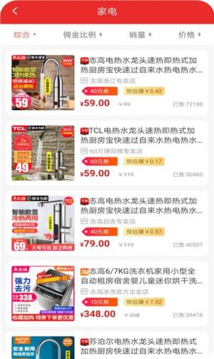 天异购App免费正式版图片2