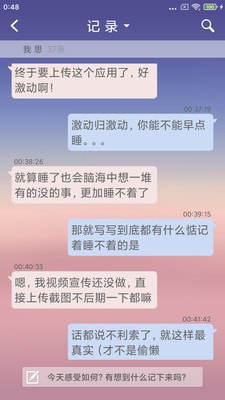 友你甄好APP手机客户端图片2