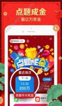 淘宝买菜送货上门app官方平台图片2