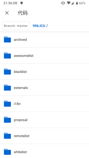mygithub app官方最新版本图片1