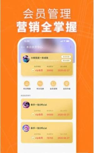 花样生活app免费安装包图片2