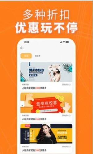 花样生活app免费安装包图片1