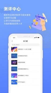 销售的奥秘Pdf电子书app安装包图片1