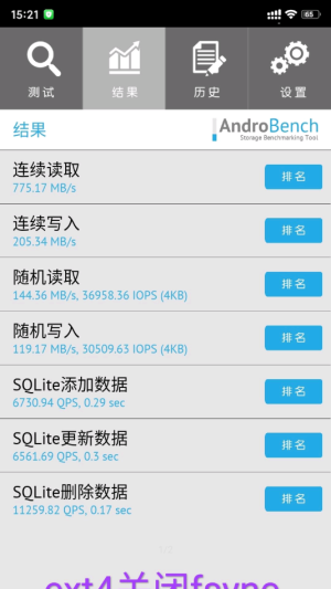 Trimmer手机加速app官方版图片3