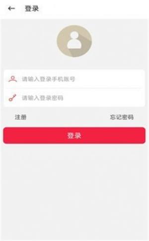 赛夫救援App客户端图片3