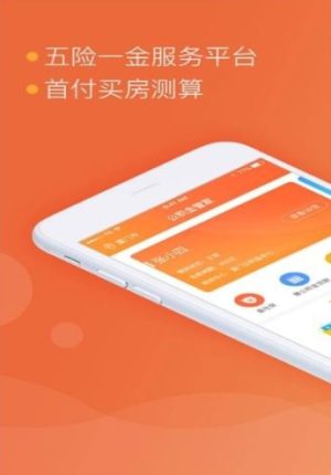 前台一点通app扫脸手机苹果版图片1