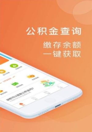 前台一点通app扫脸手机苹果版图片3