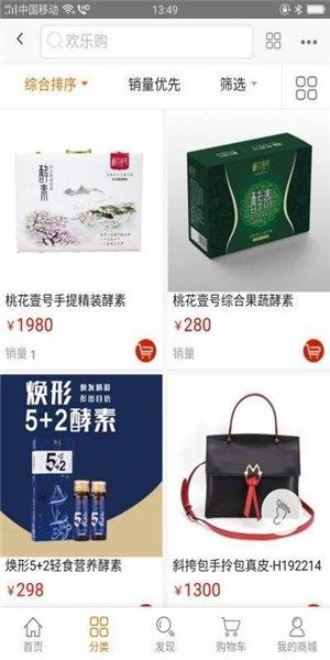gomoko家门口悦购app靠谱版图片2