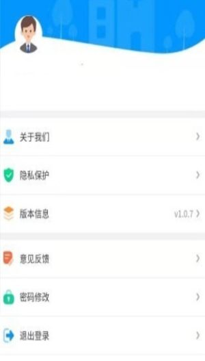 云享药房App免费安装包图片2