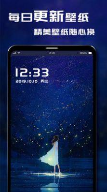 i主题壁纸App客户端软件图片2
