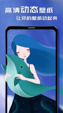 i主题壁纸App客户端软件图片3