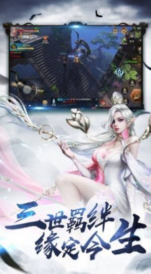 游神噬魂传游戏最新版安装包图片3