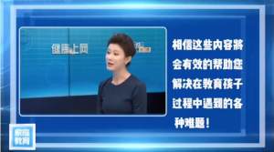 2020江西中小学生家庭教育与网络安全活动官网版登录地址图片2