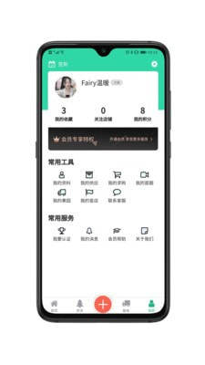 亿苗网app官方版图片3