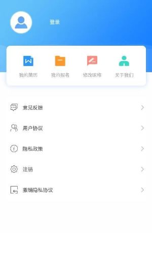 芝麻推兼职app最新版图片3